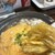 中華・卵料理のお店 卯龍 - 料理写真:天津焼きそばアップ