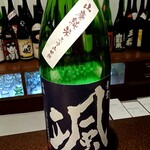 日本酒専門店 庭 - 
