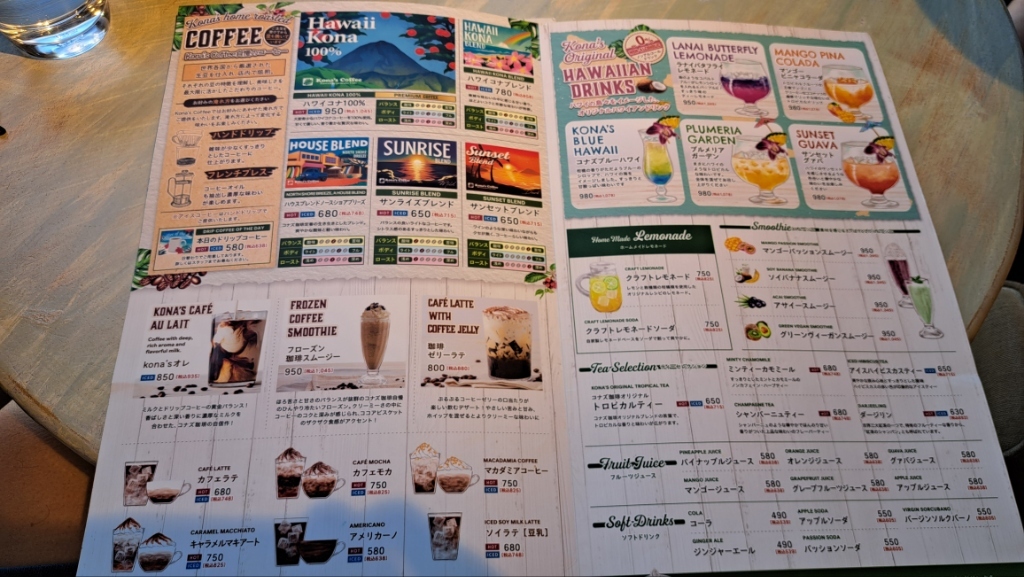 メニュー写真 : コナズ珈琲 アメリカンビレッジ店 （Kona's Coffee