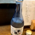 福寿し - 