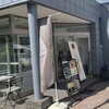 ミュゼア コーヒー - 