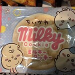 不二家 - 料理写真:
