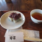 叶 匠壽庵 - 