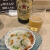 立呑み ぐりっ人 みっちゃん