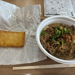 三代目 勝海舟 - 