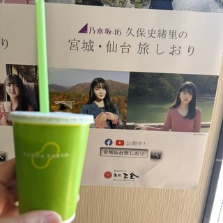 阿部蒲鉾店_0