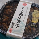 ひろしまブランドショップTAU - くるみ小女子 648円。