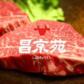 ベスト50 野々市 焼肉 食べ 放題 世界のすべての髪型 ベスト50 野々市 焼肉 食べ 放題 世界のすべての髪型