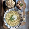 あがり家 - 