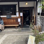 カナカナ - 素敵な佇まい