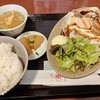 大衆食堂 遊のすけ