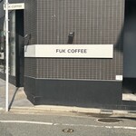 FUK COFFEE - 
