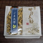 旭製菓 - 料理写真:
