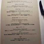 リストランテ･ヒロ  - 