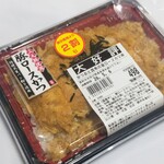 ヤマダイ - かつおと昆布の旨ロースカツ丼498円が2割引 