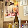 炭火焼鳥 とさか 日吉町駅前店