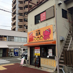 Takoten - 蛸天・街角のたこ焼き屋さん
                        名古屋ではこんなたこ焼き屋さんが点在している。需要が高いんやね。
