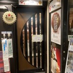 長万部酒場 - 