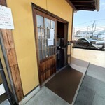 ケンチャンラーメン - 
