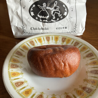 ピロシキ屋_0