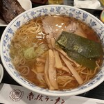 南秋ラーメン - 南秋ラーメン