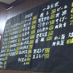 池田家食堂 - 