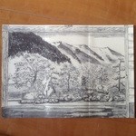 釜めし なかい - 庭園