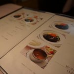 グランシャリオ - 