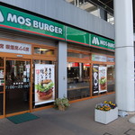 MOS BURGER - 店入口