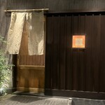 とり茶太郎 - 