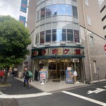 カラオケ館 - 外観写真: