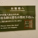 かばのおすし - 