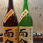 寿司栄 - 三重、今来ている酒！而今