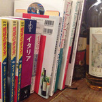 ルナ エ ソーレ - 