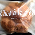 ガトウ専科 - 料理写真:シュー.ア.ラ.クレーム