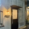 路地裏のピッツェリアイシオカ - 