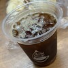 イオンドリップカフェ 京都ファミリー店