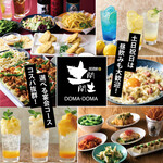 居酒屋 土間土間 - メイン写真: