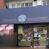 atelier CORO - アトリエコロ 外観