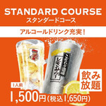 赤から - 