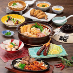赤から - 