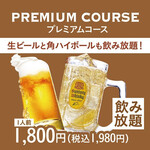 赤から - 