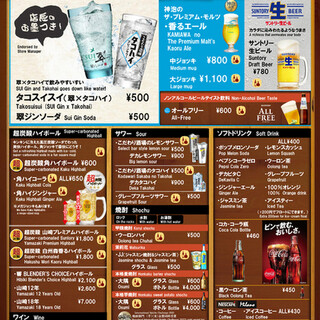 京成友膳_0