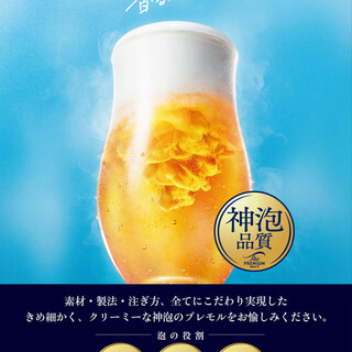京成友膳_1