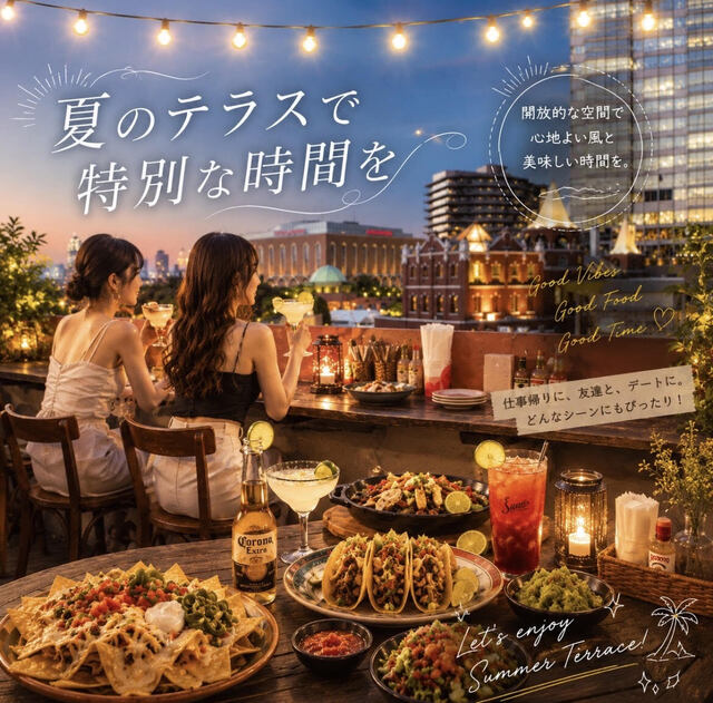 メキシカンダイニング オトラ （Mexican Dining Otra）のご予約