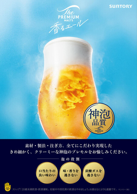神泡様 専用です toplove66様】ご依頼商品 神泡サーバー toplove66様専用
