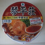 ファミリーマート - 料理写真: