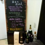 ザ バー ナノ フェムト - 桜メニュー