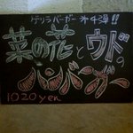 OATMAN DINER - ゲリラバーガー第４弾