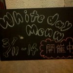 OATMAN DINER - ホワイトデーバーガー